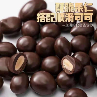 澳德斯巧克力 300g*2袋图2