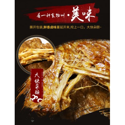 谷初源代餐手撕素肉 120包*1箱图3