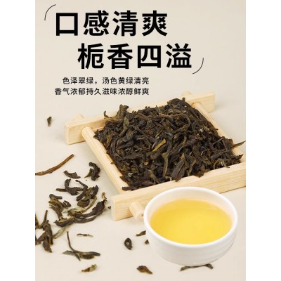 栀子花绿茶浓香型茶叶栀晓云雾栀子青商用水果茶奶茶店专用原材料图2