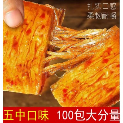 麦小呆素肉9号混合口味 220g（20袋）图3