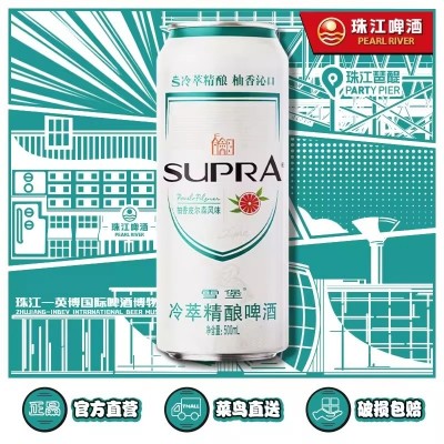 网红爆新品珠江雪堡冷萃精酿啤酒(柚香皮尔森风味)500ml*12罐整箱图3