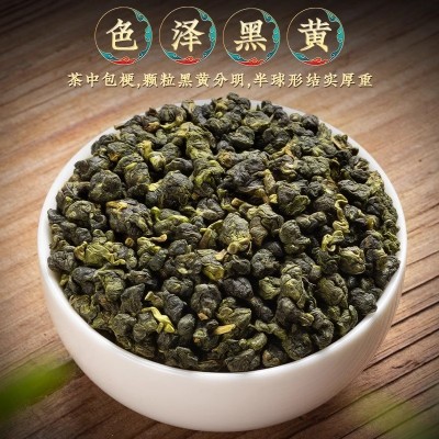 冻顶乌龙茶叶新茶浓香型台湾高山茶乌龙茶可冷泡茶叶散装67.2元/500g图3