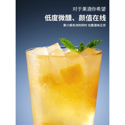 森林先知果冻气泡酒275ml*3瓶低度女士甜酒微醺果味酒鸡尾酒茶酒果酒图3