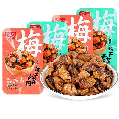 豆多奇梅干菜 1.5kg*1袋图5