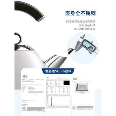 摩飞电热水壶MR7456A 电烧水壶家用英伦品质电热水壶不锈钢烧水壶图4