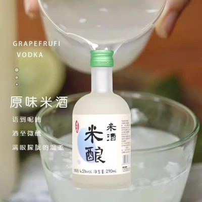 花果糯米酒 4.5°醪糟甜酒酿低度女士果原浆发酵晚安酒水饮料微醺图3