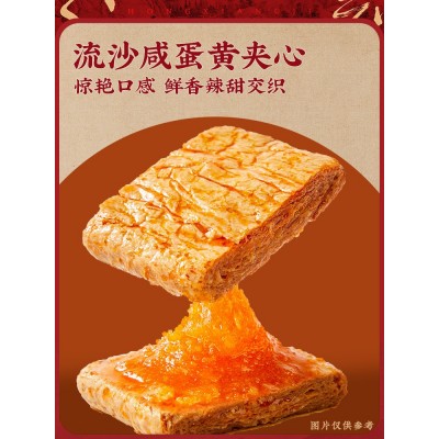 宏香记咸蛋黄夹心豆脯豆干128g*2图2