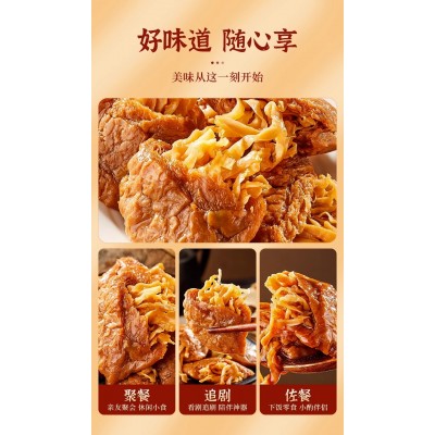 佬街食代夹笋豆脯 248g*1袋图4