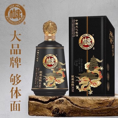 白水杜康甄藏名酿N30黑浓香型1箱500ml*6瓶纯粮酿造礼盒装喜宴52度图3