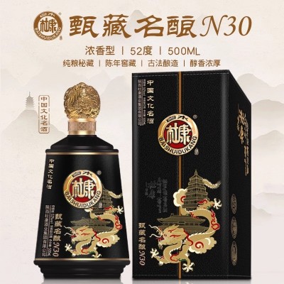 白水杜康甄藏名酿N30黑浓香型1箱500ml*6瓶纯粮酿造礼盒装喜宴52度图2