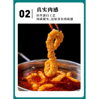 鸿昶素一食品 植食记素小酥肉 2kg*1盒图3