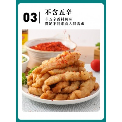 鸿昶素一食品 植食记素小酥肉 2kg*1盒图4