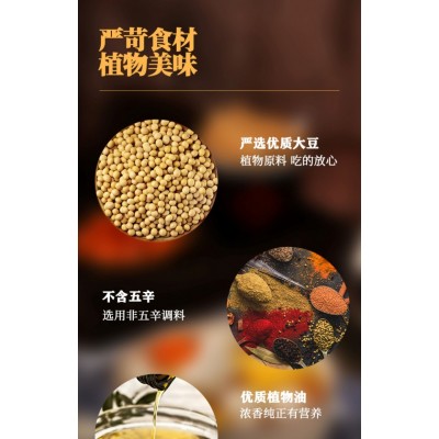 松珍鸿昶爱之素 素牛排 2.5kg*1盒图4