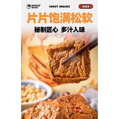 whiko谜之生物 120g*2包图2