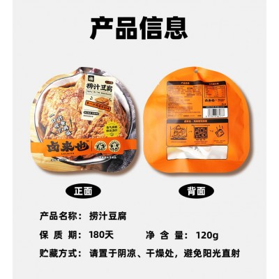 whiko谜之生物 120g*2包图5