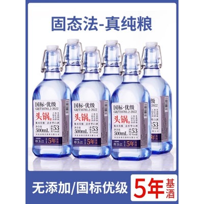 53度头锅酒高度清香型白酒整箱6瓶装粮食酒1瓶500ml固态法纯粮图2