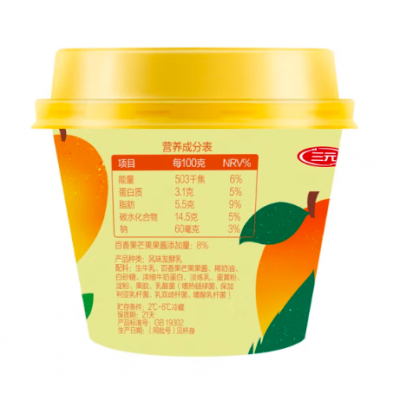 三元缦凝百香果芒果 130g*3碗*6排 整盒装图4