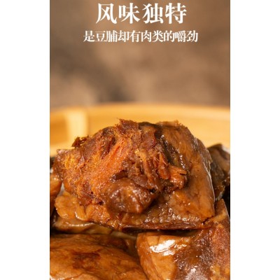 乡气手撕烤肉卤蛋笋丝豆干豆脯豆腐干豆腩办公休闲零食小吃福建特产品2000g图2