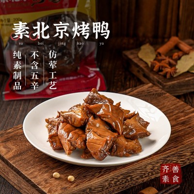 齐善素食 素北京烤鸭 200g*3包图2