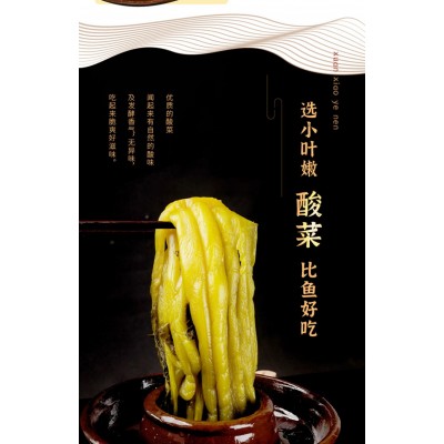 台湾松珍鸿昶素酸菜鱼豆制品 250g*5袋 整箱装图5