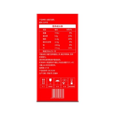 三元纯牛奶生牛乳白盒纯牛奶 250ml*12盒 整箱装图4