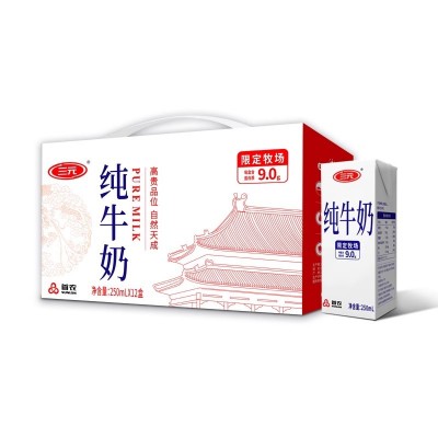 三元纯牛奶生牛乳白盒纯牛奶 250ml*12盒 整箱装图5