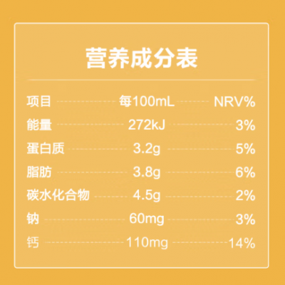 三元特品纯牛奶 250ml*24盒 整箱装图4