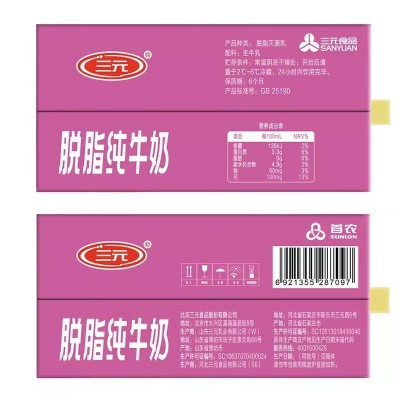 三元脱脂纯牛奶高钙0脂肪纯奶 200ml*16盒 整箱装图5