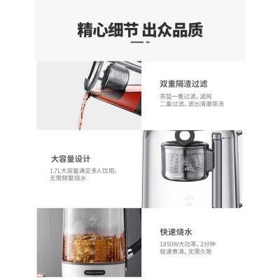 摩飞多功能升降煮茶器办公室全自动小型养生壶家用大容量花茶壶图4