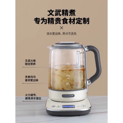 摩飞多功能升降煮茶器办公室全自动小型养生壶家用大容量花茶壶图3