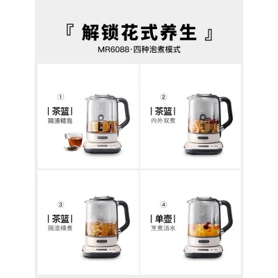 摩飞多功能升降煮茶器办公室全自动小型养生壶家用大容量花茶壶图2