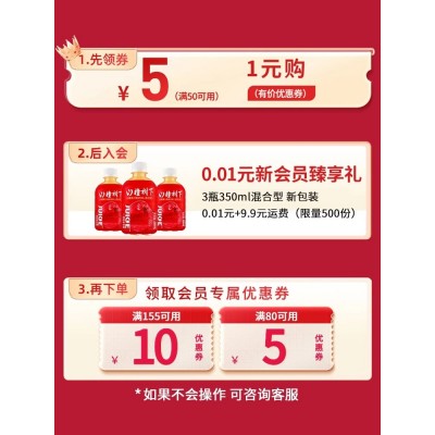 冠芳山楂树下山楂汁饮料1.25L*2瓶烧烤火锅饮料酸甜聚会好物解腻图5