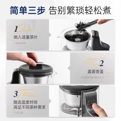 摩飞养生壶家用喷淋蒸煮电茶炉泡茶壶迷你便携调温煮茶壶煮茶器图4