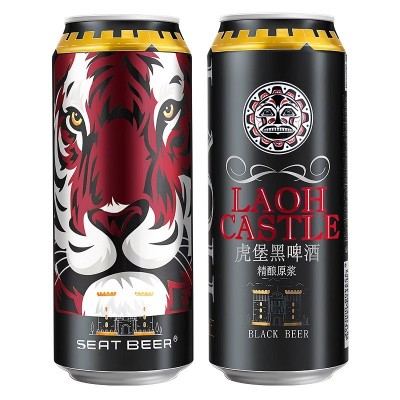 12度虎堡黑啤酒500ml*12罐装精酿原浆黑啤酒整箱罐装虎头啤酒图4