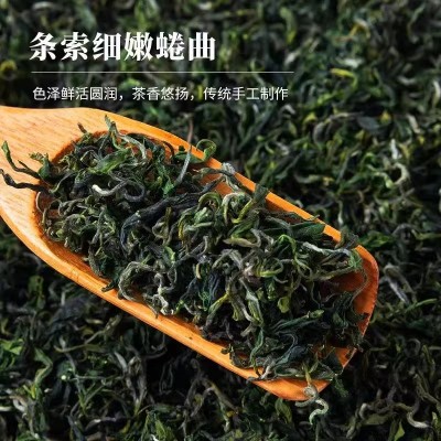 茶叶 绿茶 日照绿茶 新茶图4