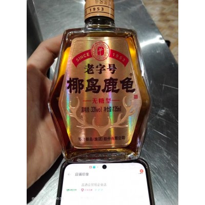 正宗椰岛鹿龟酒33度135ml*12瓶/24瓶露酒无糖型 小瓶酒图3