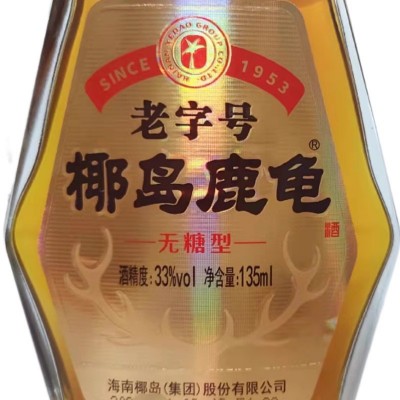 正宗椰岛鹿龟酒33度135ml*12瓶/24瓶露酒无糖型 小瓶酒图2