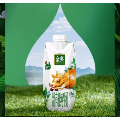 伊利金典娟姗有机纯牛奶250ml*10瓶整箱图3