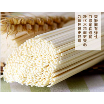 陈克明养麦风味挂面800g/袋图4