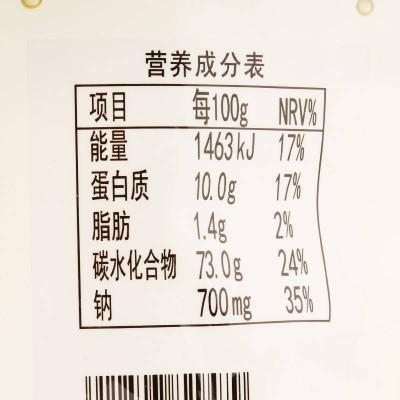 陈克明刀削面片原味1kg/袋图2