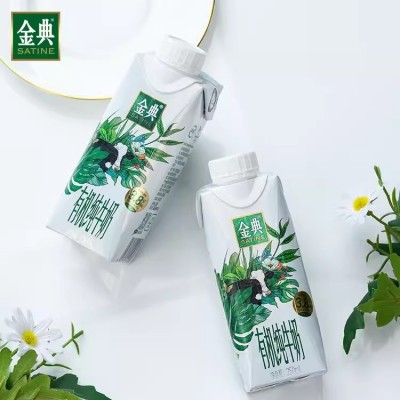 伊利金典有机全脂纯牛奶  250ml*10盒 整箱装（十件起订)图5