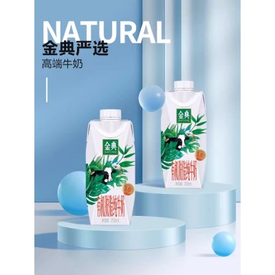 伊利金典 有机脱脂纯牛奶 梦幻盖0脂肪 250mL*10瓶 整箱装 (十件起订）图5