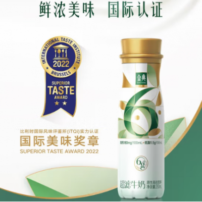 伊利金典超滤牛奶整箱 低脂高钙低钠含6.0g高蛋白 250ml*8瓶 整箱装图2