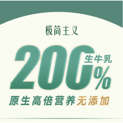 伊利金典超滤牛奶整箱 低脂高钙低钠含6.0g高蛋白 250ml*8瓶 整箱装图4