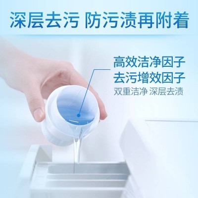 蓝月亮家用洗衣液深层洁净护理洗衣液3kg* 2瓶品类多样随机发图3