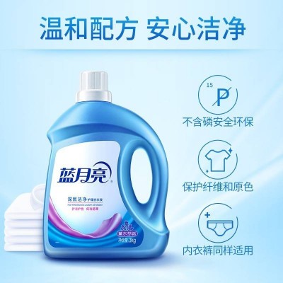 蓝月亮家用洗衣液深层洁净护理洗衣液3kg* 2瓶品类多样随机发图7