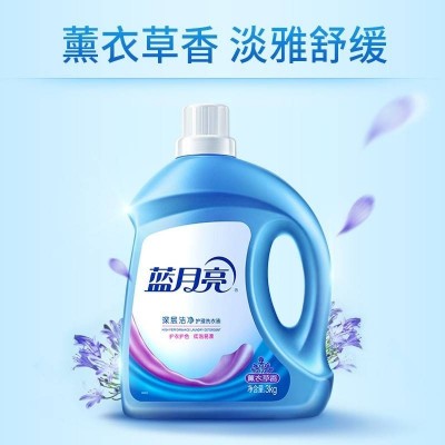 蓝月亮家用洗衣液深层洁净护理洗衣液3kg* 2瓶品类多样随机发图6