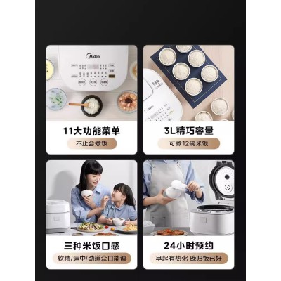 美的电饭煲IH电饭锅白色迷你小型家用智能多功能2-3人3升官方正品图6