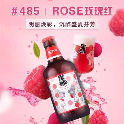 黑狮玫瑰红啤酒330ml*12瓶雪花啤酒整箱批发覆盆子果啤小麦白啤酒图5