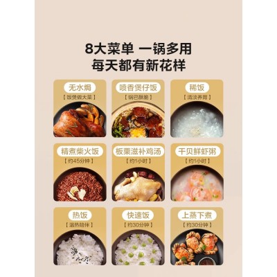 Midea美的电饭煲家用5升电饭锅快速多功能智能大容量柴火煮饭锅图4